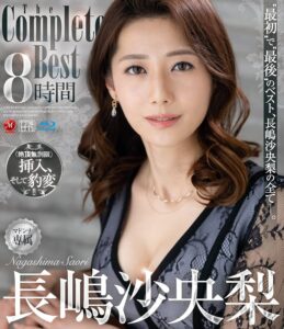 Saori Nagashima - Nữ diễn viên sáng giá trong thế giới JAV